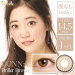 Softlens EOS Briller 14.5mm