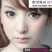 Softlens EOS Candy Sugar 14.8mm