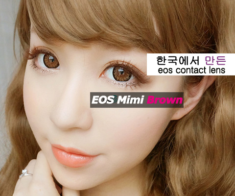 softlens eos mimi brown