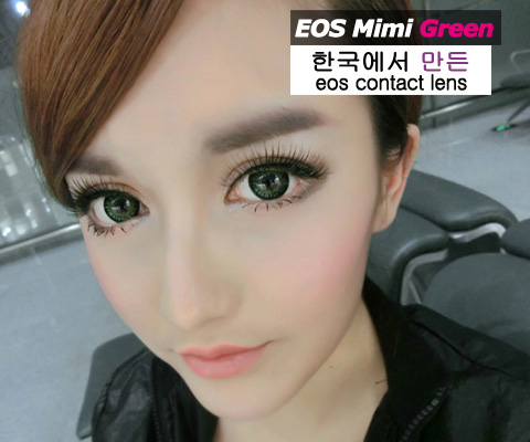 softlens eos mimi green