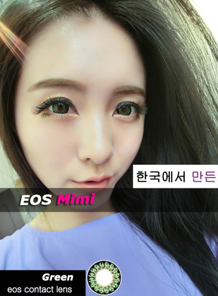 eos mimi green