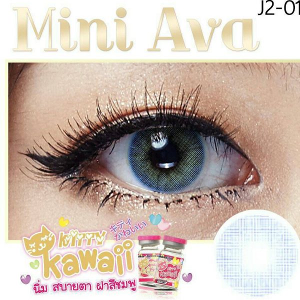 mini ava blue