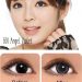 Softlens Geo Angel 14.2mm