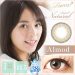 NEW Softlens EOS Luna Natural 14.5mm