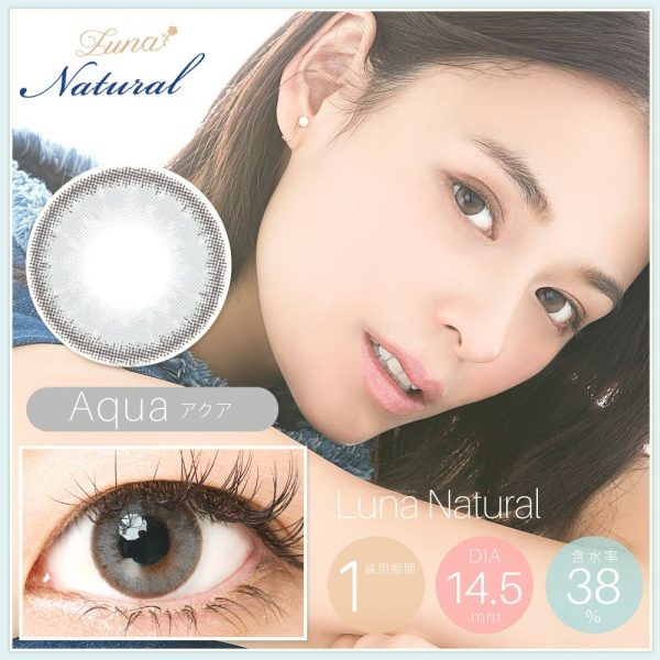 eos luna natural aqua