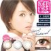 NEW Softlens EOS Luna Natural 14.5mm