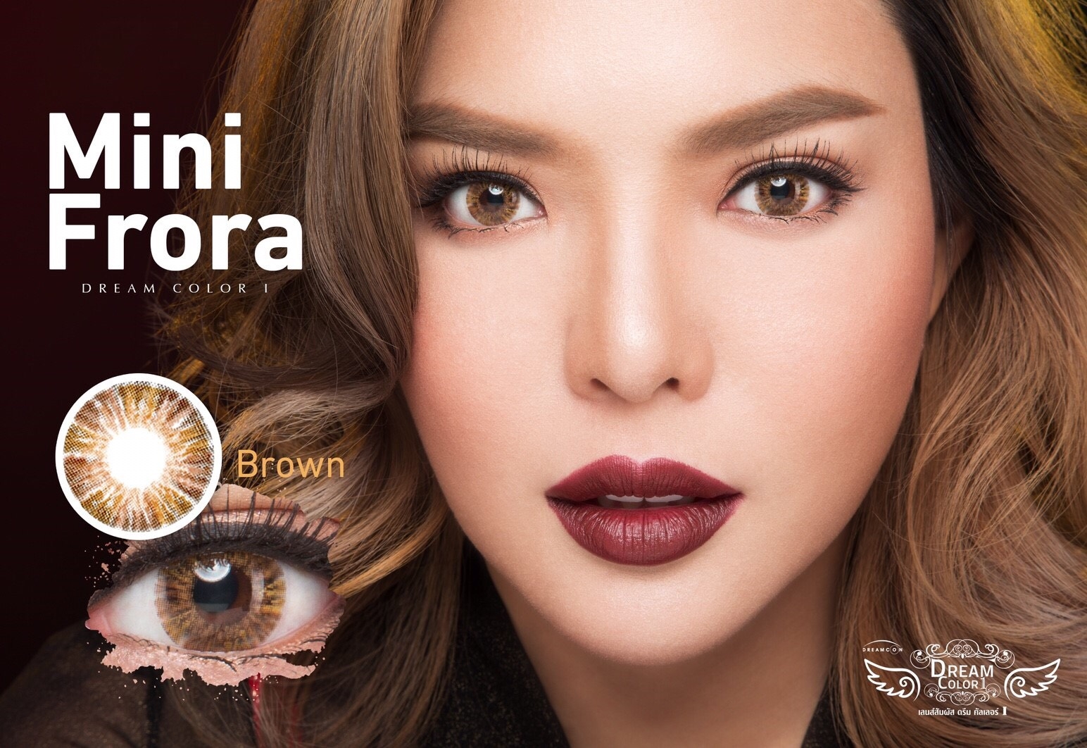 softlens dreamcolor mini frora brown
