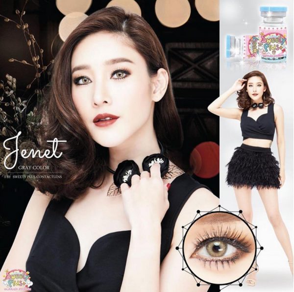 Sweety_Jenet_Brown_Softlens