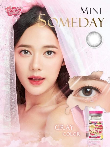 softlens mini someday grey