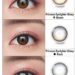 Softlens Eyelighter Glowy