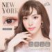 Softlens NEW YORK by Kitty Kawaii