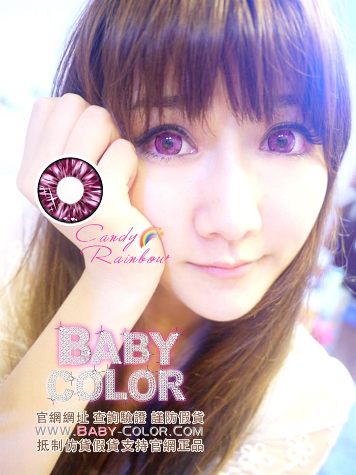candy rainbow violet / red burgundy