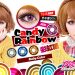 candy rainbow red