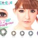 coco eye diamond green