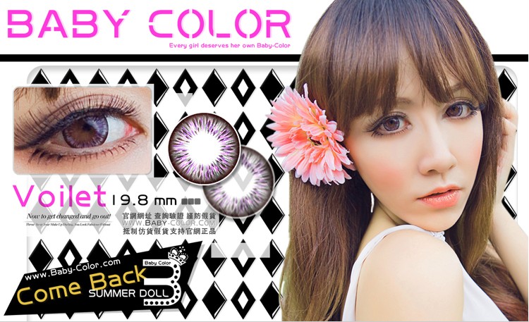 Jual Softlens Ungu Violet  FREE ONGKIR SoftlensMurahKu com