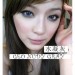 Softlens Abu Abu (Grey)