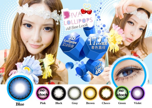 3D-Lollipops-Blue
