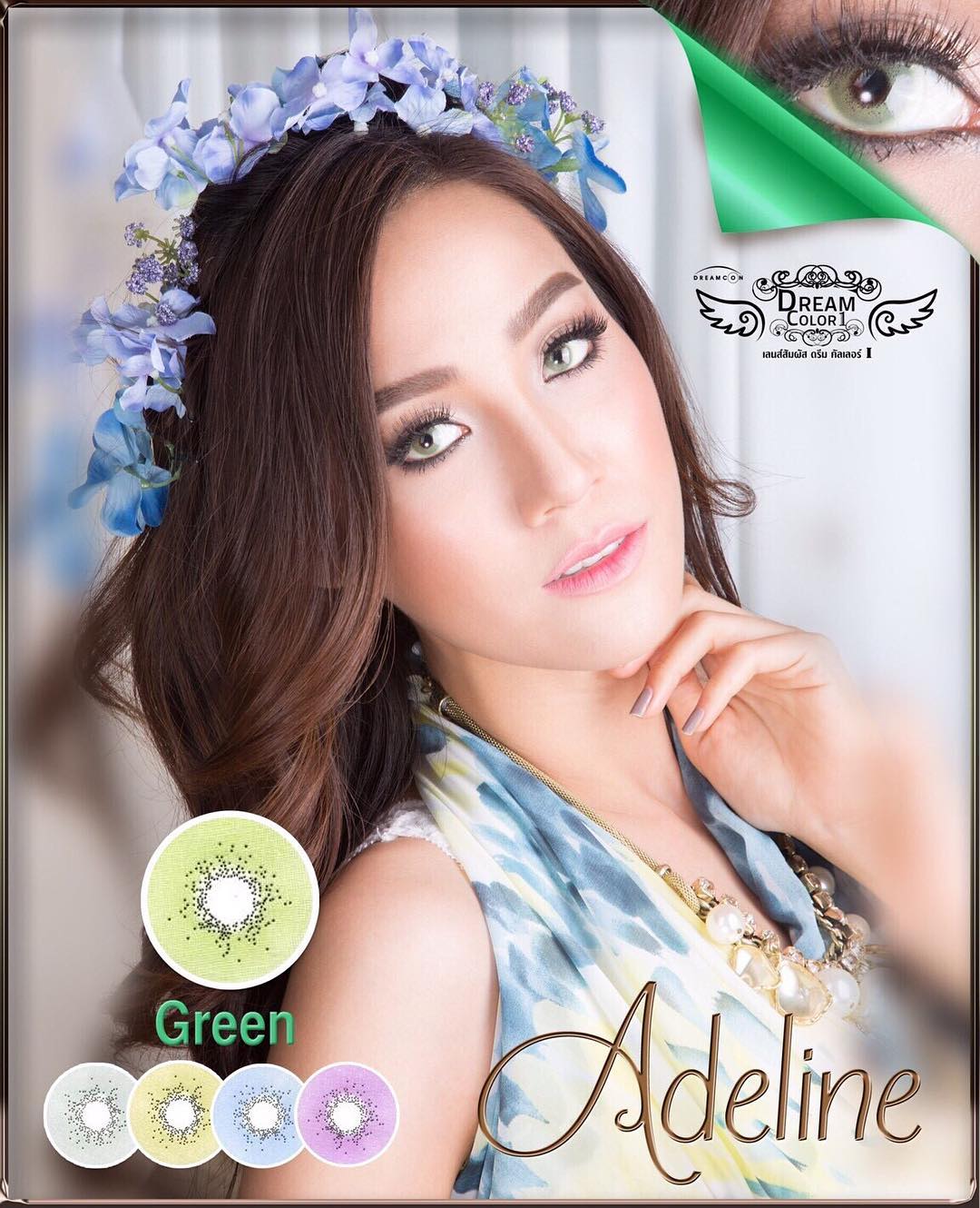 softlens dreamcon adeline green