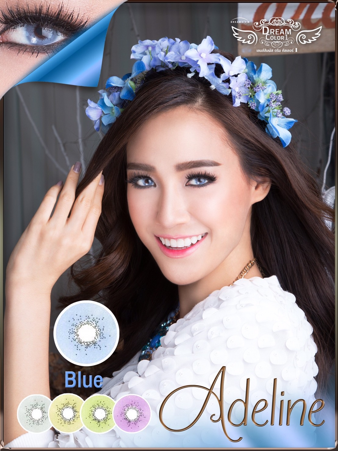 softlens dreamcon adeline blue