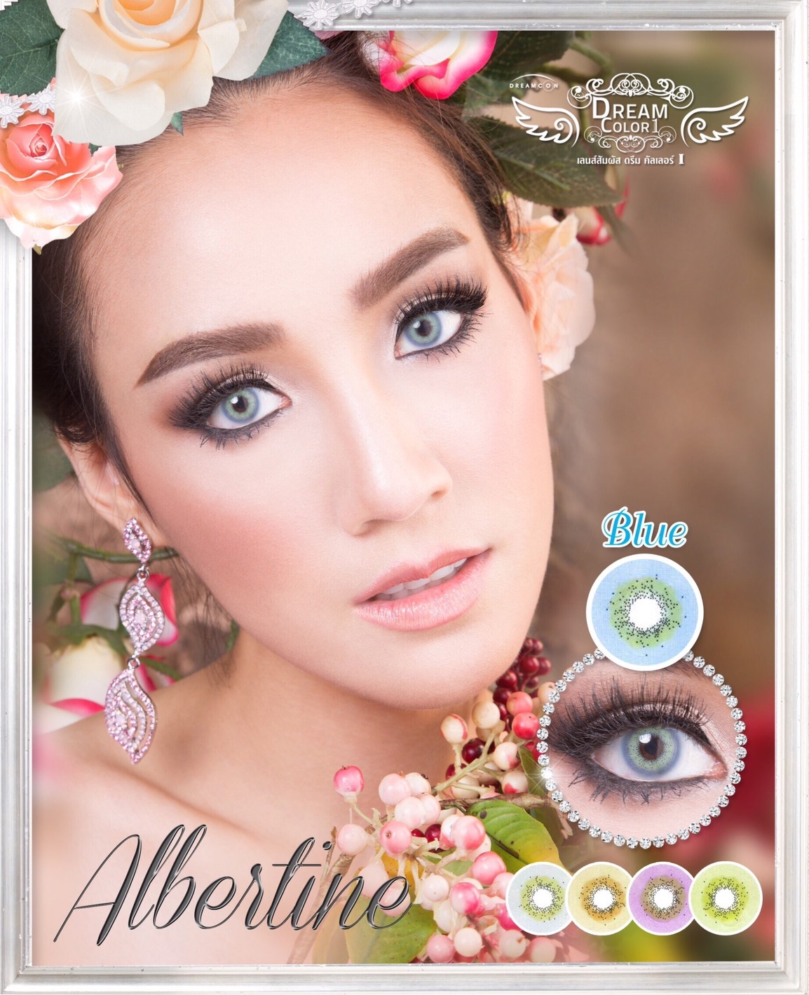 softlens dreamcon albertine blue