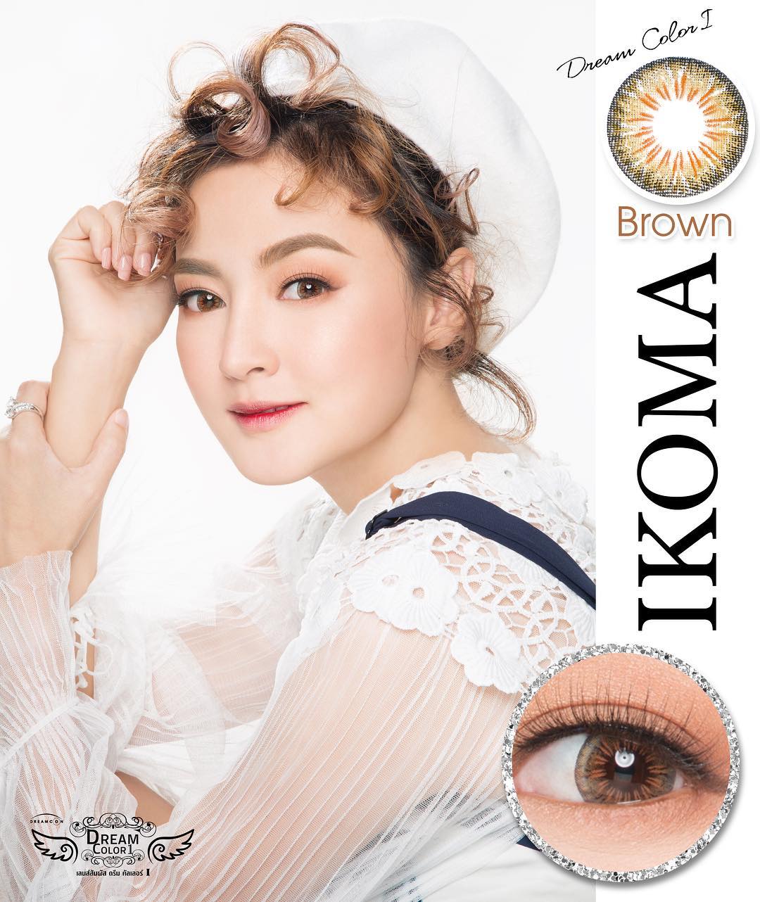 softlens dreamcolor ikoma brown coklat