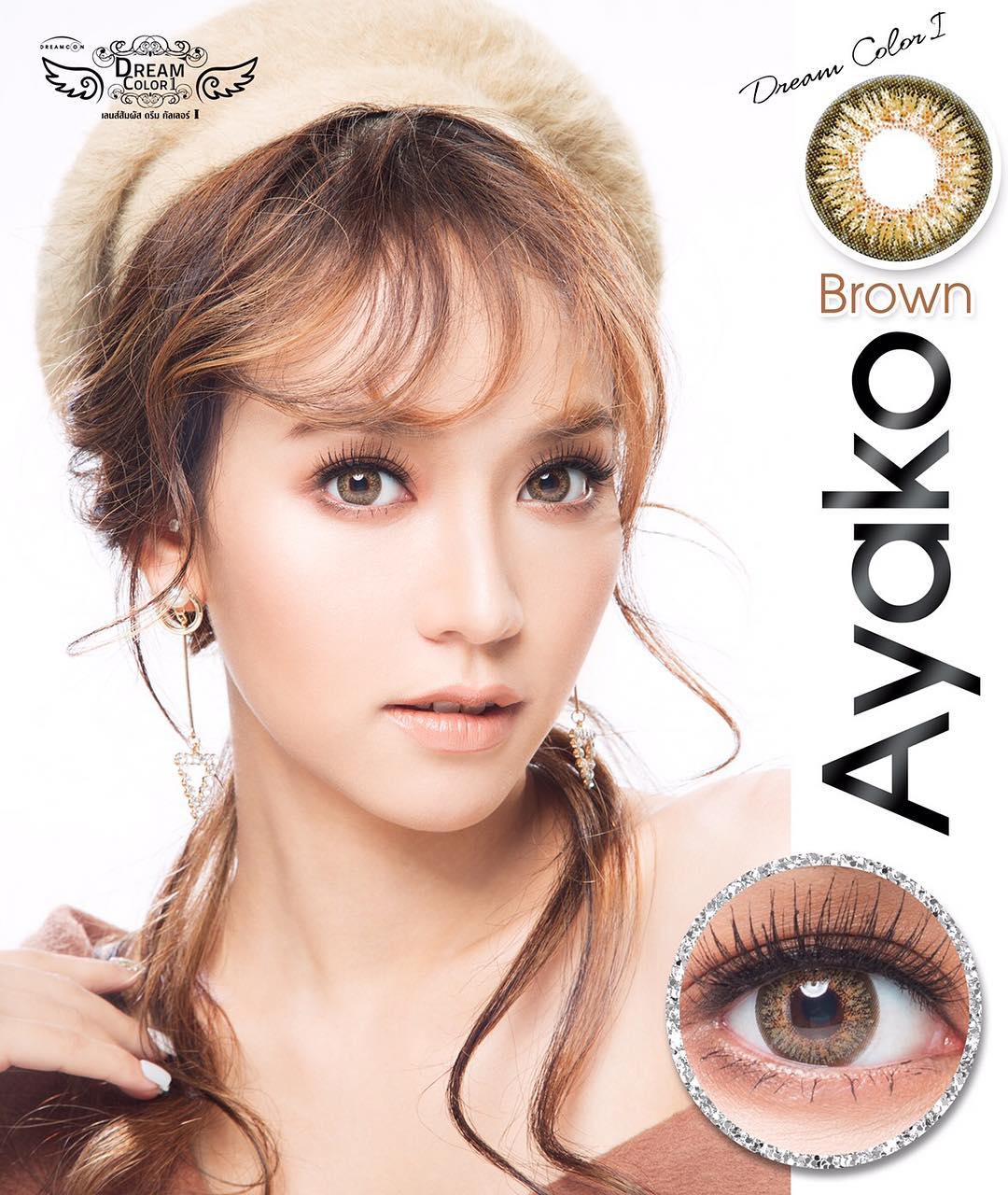 softlens dreamcolor ayako brown