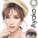 softlens dreamcolor ayako grey