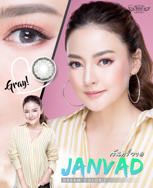 Softlens dreamcolor JANVAD GREY