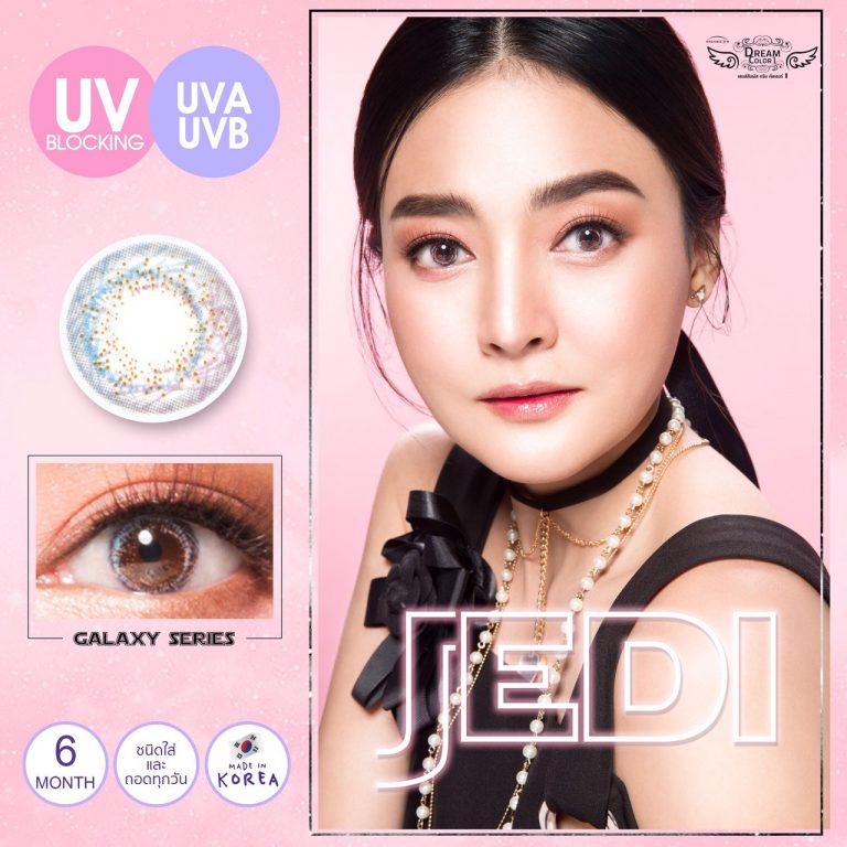 softlens dreamcolor jedi galaxy