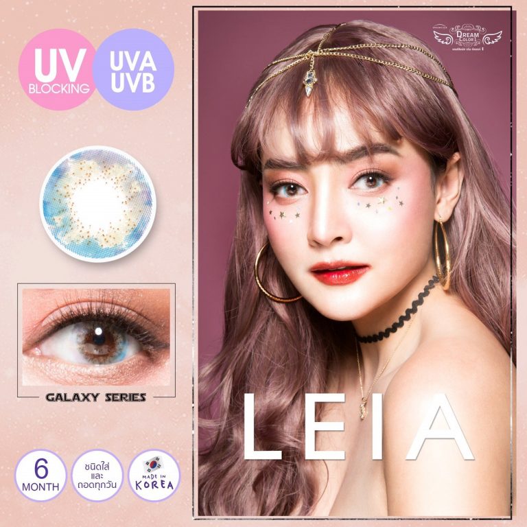 softlens dreamcolor1 leia galaxy